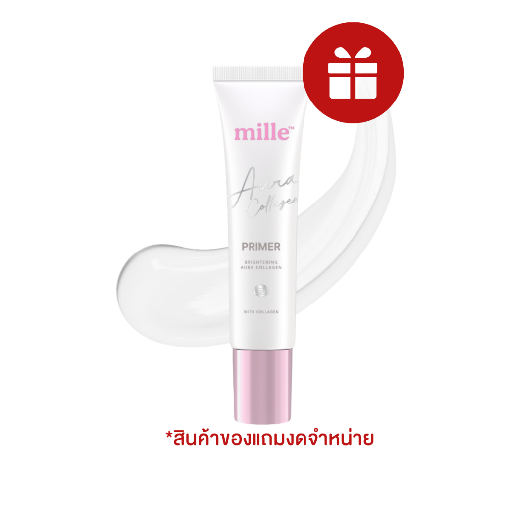 [ของแถม]  Aura Collagen Primer ออร่า คอลลาเจน ไพรเมอร์ ขนาด 8 g.