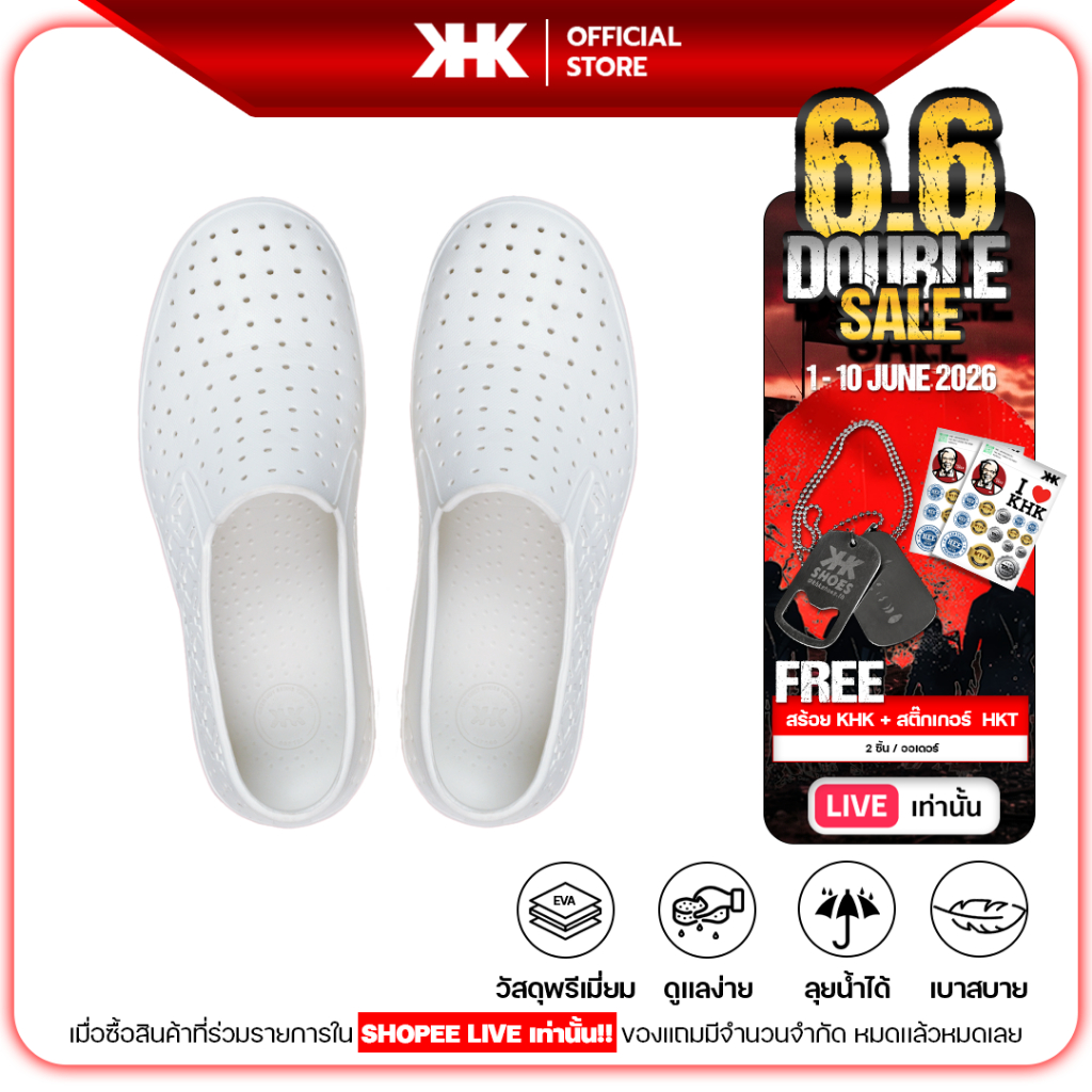 [🔥Hot Deal] KHK SHOES ONE - WHITE สีขาว รองเท้ายาง EVA evashoes  กันน้ำ เบาสบาย คัทชูยาง
