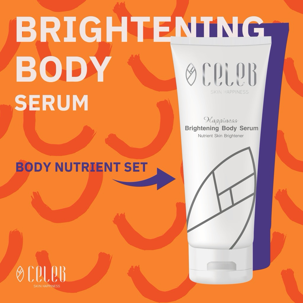 HAPPINESS SERIES BRIGHTENING BODY SERUM