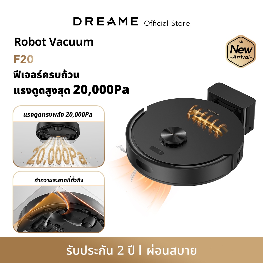 【Hot】Dreame F20 Robot Vacuum 20000Pa Vacuum Cleaning Robot ป้องกันผมพันกัน การควบคุมแอป เครื่องดูดฝุ่นและถูพื้น 2in1
