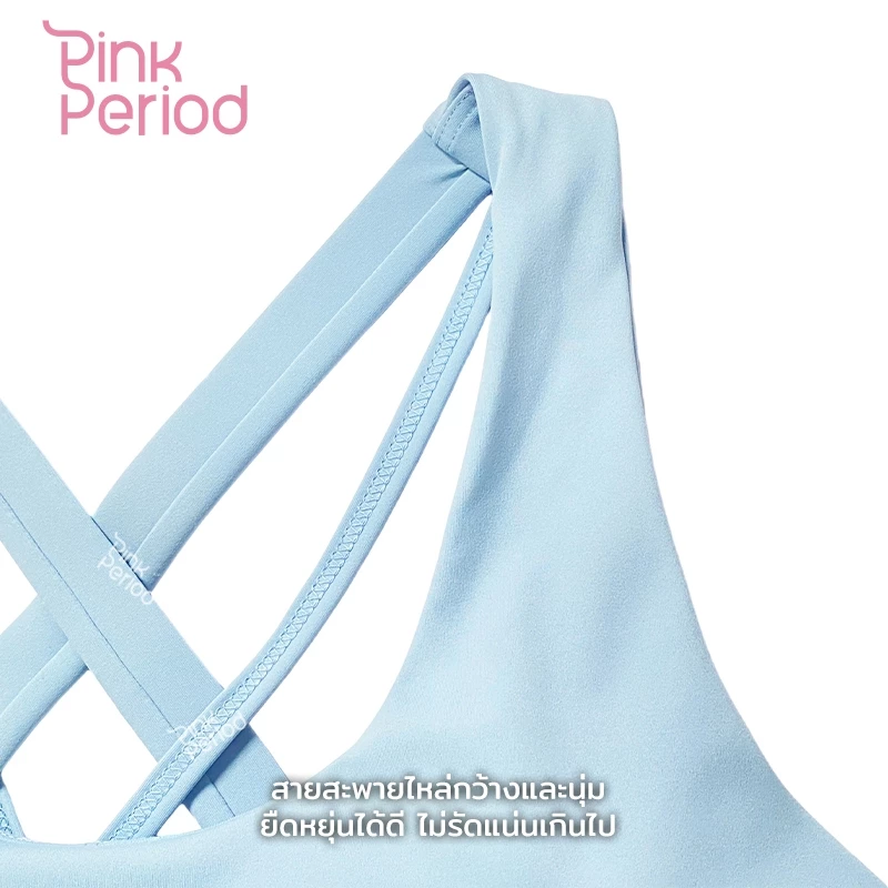 Pink Period สปอร์ตบรา สายไขว้หลัง โยคะ ฟิตเนส หลายสี thumbnail 7