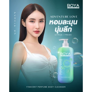 Boya ฟินเซนต์เพอร์ฟูมบอดี้คลีนเซอร์ 450ml มีตัวเลือก 4 กลิ่น โบย่า