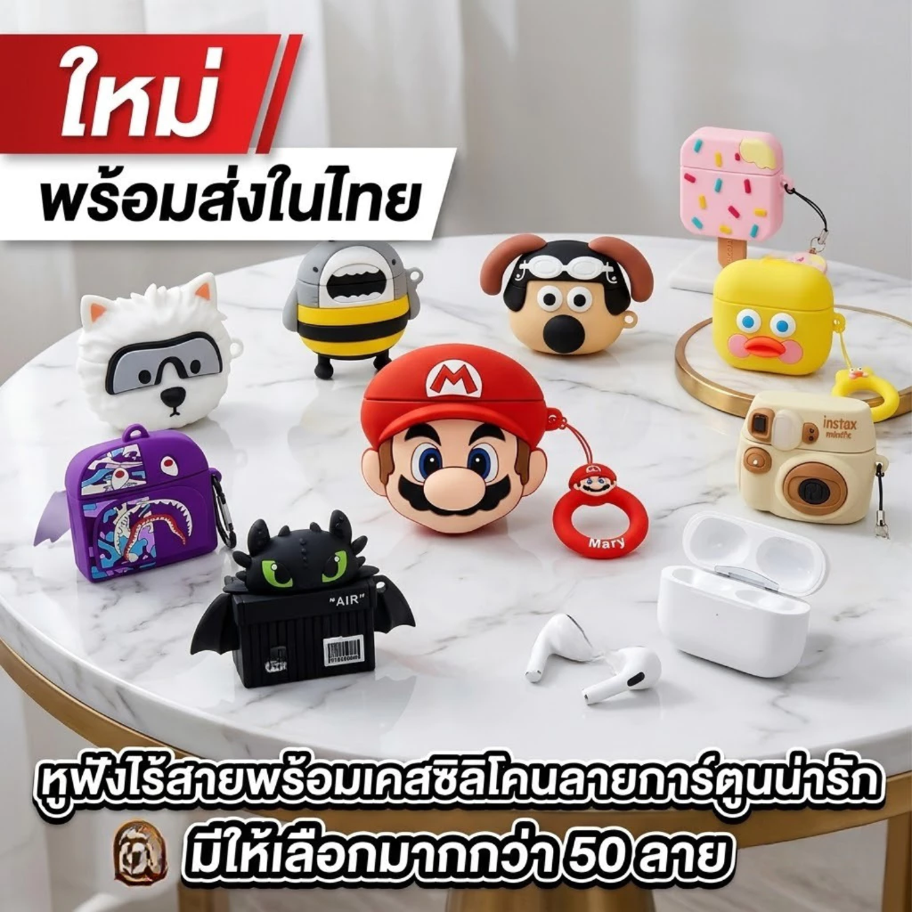 TWS A4 หูฟัง Bluetooth มีเคสลายน่ารัก GEN3 มีไมค์
