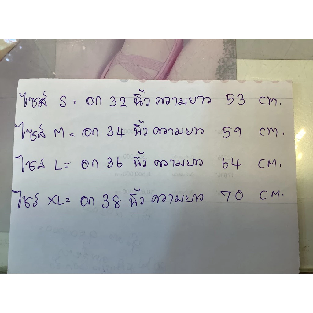เสื้อกันฝนเด็ก สไตล์เกาหลี ลายน่ารัก พร้อมถุงเก็บ thumbnail 8