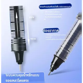 [ของแท้] M&G ปากกาโรลเลอร์บอล 0.5 mm รุ่น Si-pen ปากกาหมึกเจลแบบน้ำ หัวเข็ม เขียนลื่น ทนทาน(กล่อง 12 ด้าม) รุ่น ARP41871