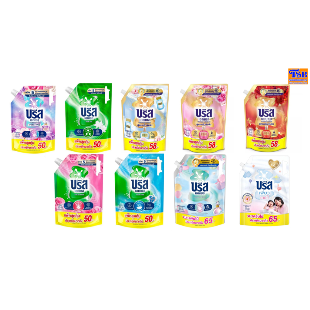 บรีส เอกเซล น้ำยาซักผ้า  1900 - 2000 มล. (1 ถุง)