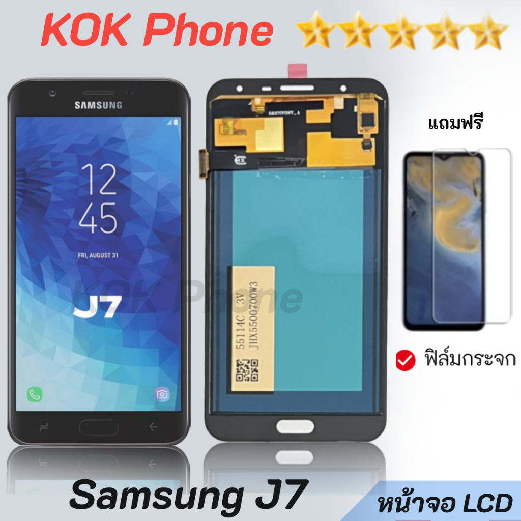 LCD หน้าจอ Samsung J7,J700 จอ LCD พร้อมทัชสกรีน J7 อะไหล่มือถือ LCD Screen Display Touch J7