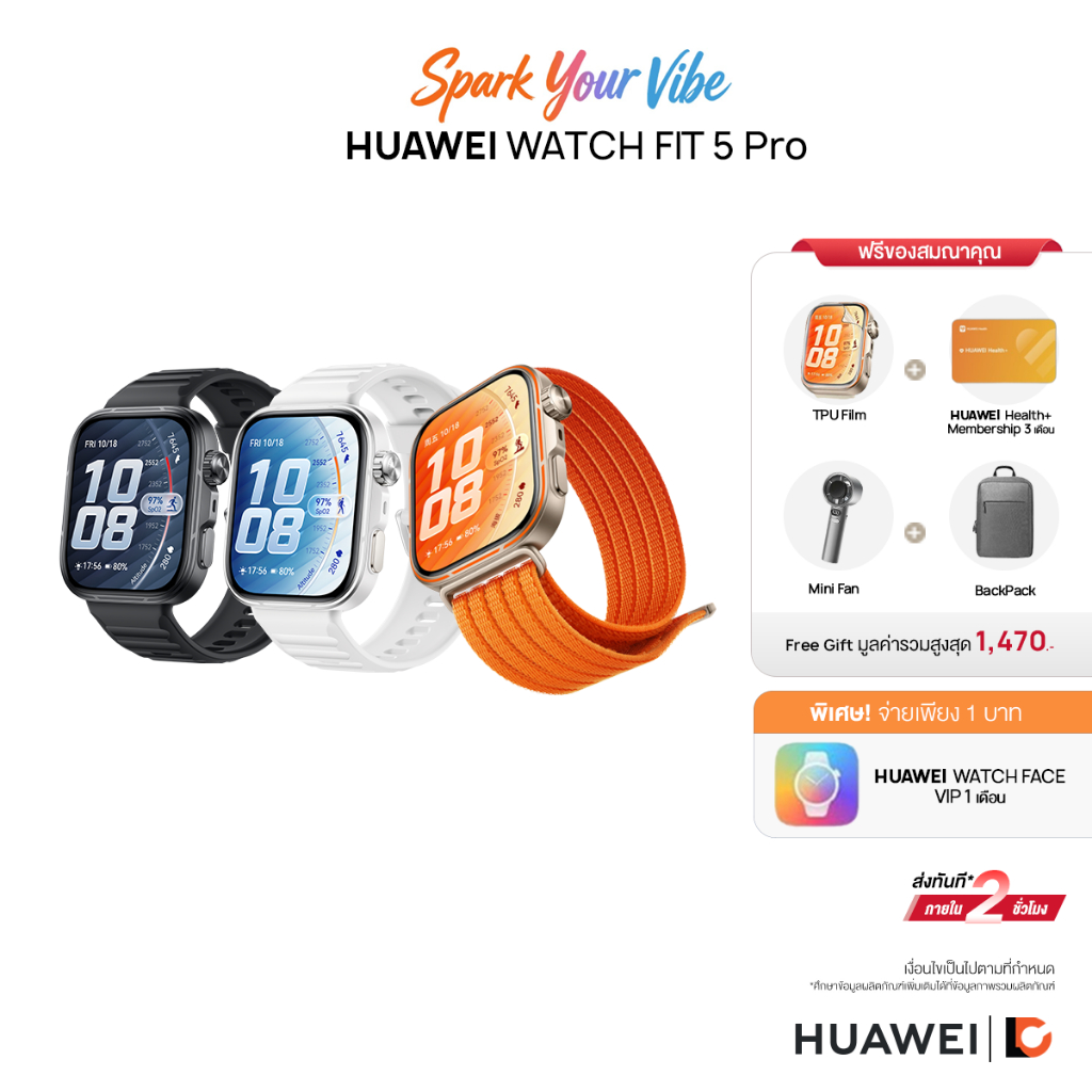 HUAWEI WATCH FIT 5 Pro สมาร์ทวอซจอ LTPO ขนาด 1.92 นิ้ว | วัสดุตัวเรือนโลหะผสมไทเทเนียมและกระจกแซฟไฟร์ 2.5D