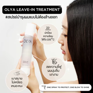 DUO Layer - OLYA Leave-in Treatment [120 ml] + OLYA Scent 'The Signature' [30 ml]