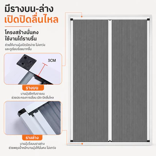 ประตูมุ้งจีบ มุ้งประตูพับเก็บได้ เปิดกลาง 2 บาน กันยุง ระบายอากาศดี ติดตั้งง่าย กรอบอลูมิเนียม 130/150/200ซม