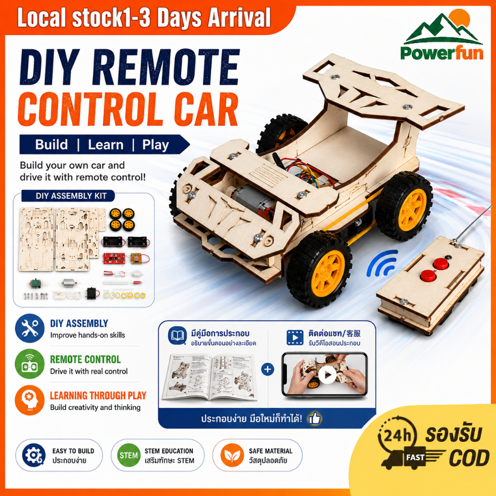 T-M77 ชุดประกอบไม้ รถบังคับ รีโมท Remote Control Racing Car Wooden Kit STEM Education ของเล่นเสริมทักษะ เสริมพัฒนาการ