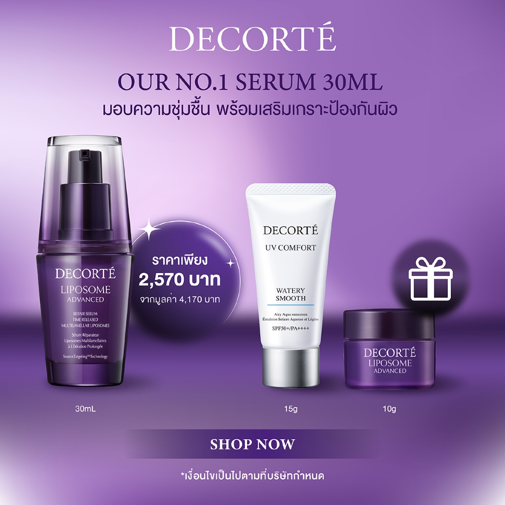 [SET] DECORTE Liposome Advanced Repair Serum 30 mL