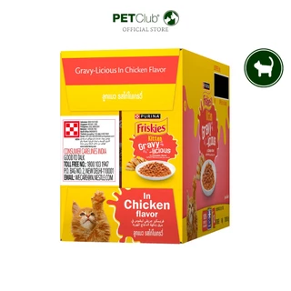 [PETClub] Friskies อาหารแมวเปียก 70g x12ซอง (ยกโหล)