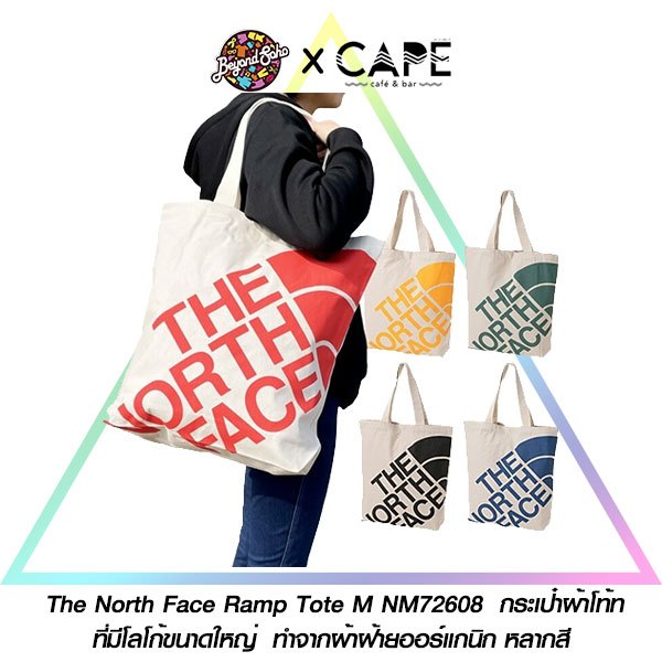 The North Face Ramp Tote M NM72608  กระเป๋าผ้าโท้ทที่มีโลโก้ขนาดใหญ่ ทำจากผ้าฝ้ายออร์แกนิก หลากสี