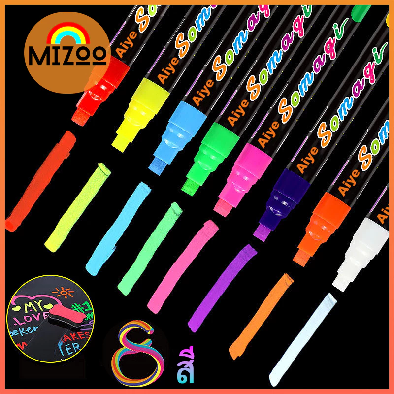 Mizoo ชอล์คน้ำ กระดานเขียน LED 8 สี ไร้ฝุ่น ปากกาเอนกประสงค์ ปากกามาร์กเกอร์แบบลบได้ ใช้เขียนได้หลายพื้นผิว กระดานดำ แก้