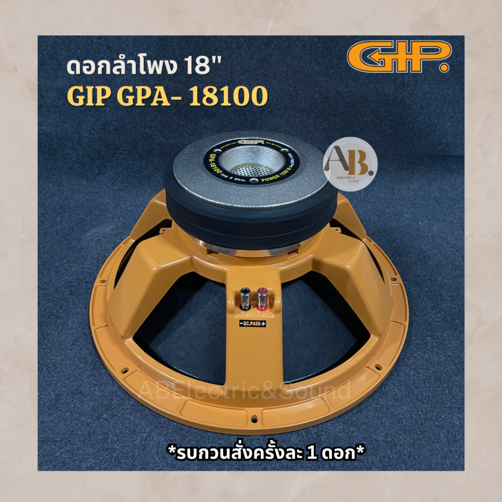GIP GPA-18100 ดอกลำโพง 18" โครงหล่อ 1200W ดอกลำโพง 18นิ้ว GPA18100