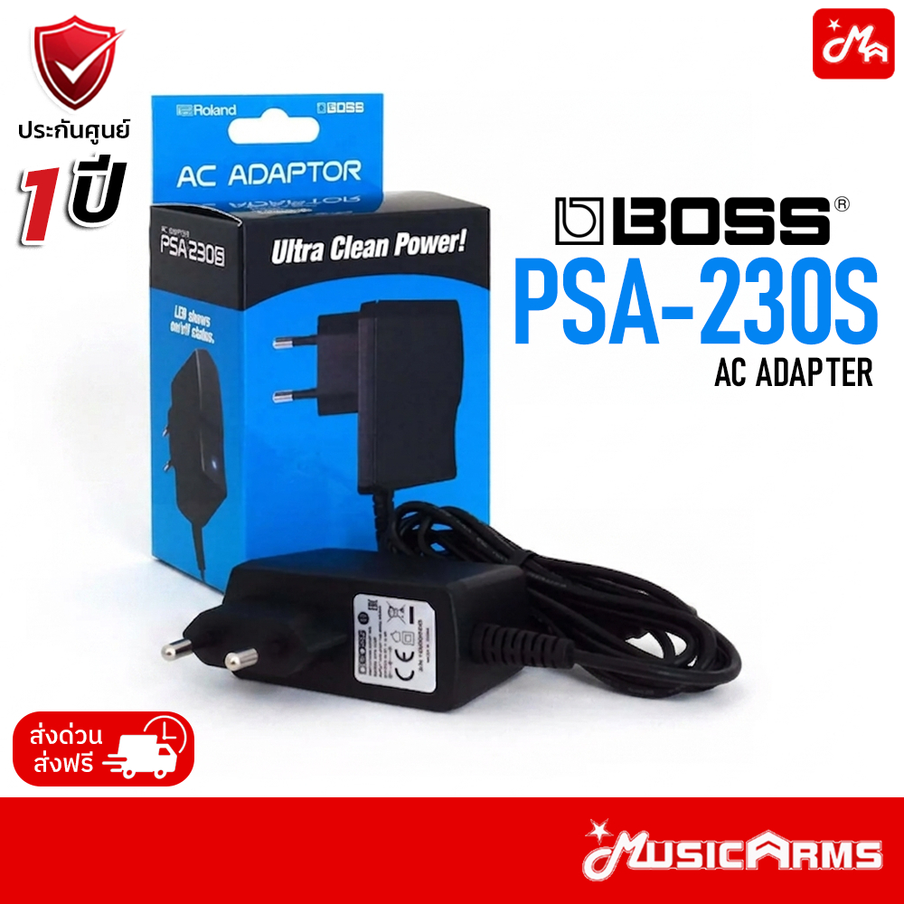 [ของแท้ประกันศูนย์] Boss PSA-230S Power Adapter 9V อแดปเตอร์จ่ายไฟ สำหรับเอฟเฟคก้อน / มัลติเอฟเฟค (GT-1, ME-80)