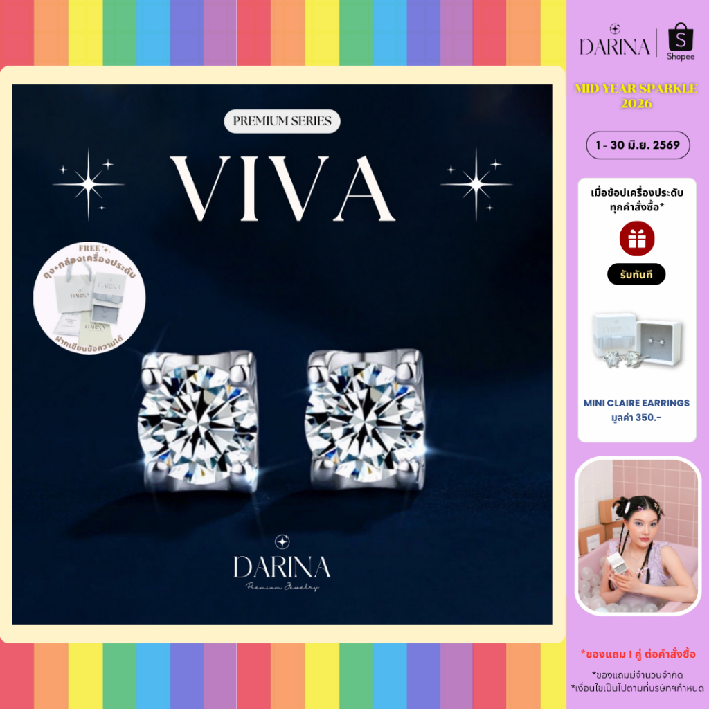 VIVA Earrings ต่างหู Darina Jewelry DRE0005 ไม่ลอกไม่ดำ ✨พร้อมกล่องเครื่องประดับ เขียนการ์ดได้