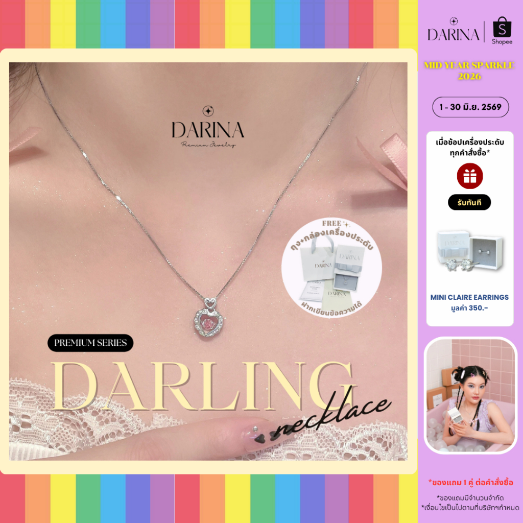 Darling Necklace สร้อยคอ Darina Jewelry DRN0014 ✨พร้อมกล่องเครื่องประดับ เขียนการ์ดได้