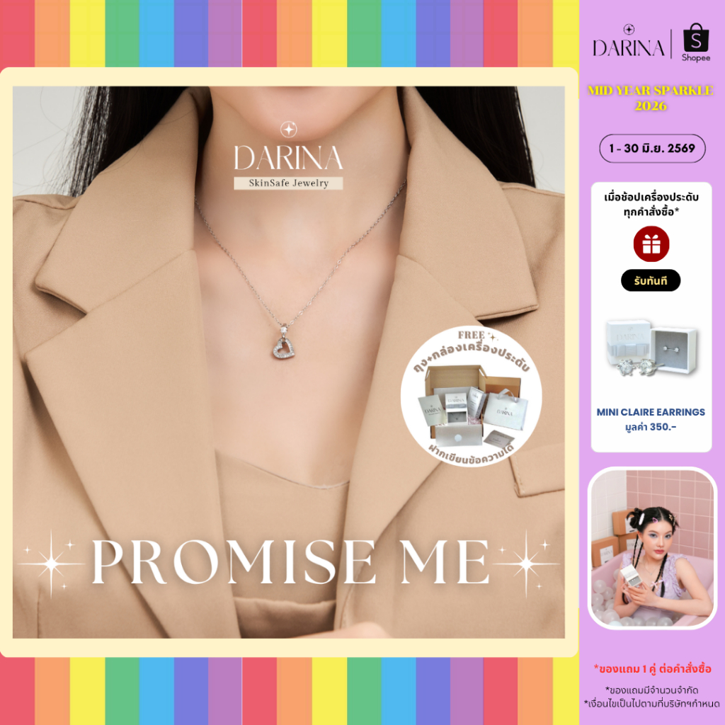 [SkinSafe Series] Promise Me Necklace สร้อยคอสแตนเลส Darina Jewelry SSN0009 ✨อ่อนโยนต่อผิว กันน้ำ ไม