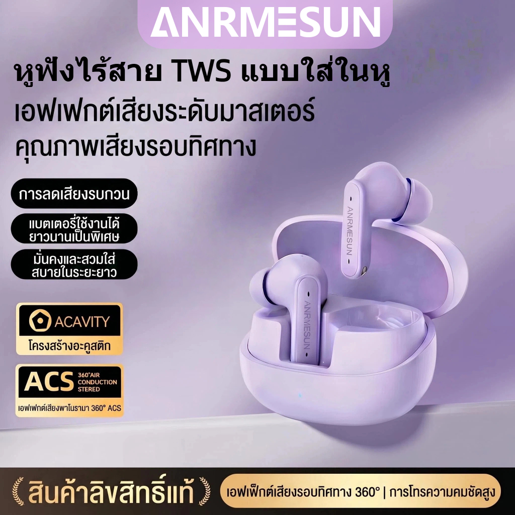 ANRMESUNหูฟังบลูทูธไร้สาย ฟังก์ชั่นการโทรที่ได้รับการอัพเกรดพร้อมไมโครโฟน หน้าจอสัมผัส เสียงสเตอริโอ 3 มิติ