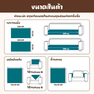 ผ้าคลุมโซฟาผืนใหญ่ ขนฟู หนา มีหลายขนาด ผ้าคลุมเฟอร์นิเจอร์ ขนกระต่ายนิ่ม ลายคลื่น