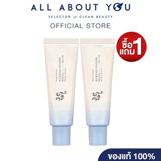 [ 1แถม1 ] Beauty Of Joseon RELIEF SUN AQUA-FRESH RICE + B5 SPF50+ PA++++  กันแดด Sun Aqua-fresh สูตรใหม่