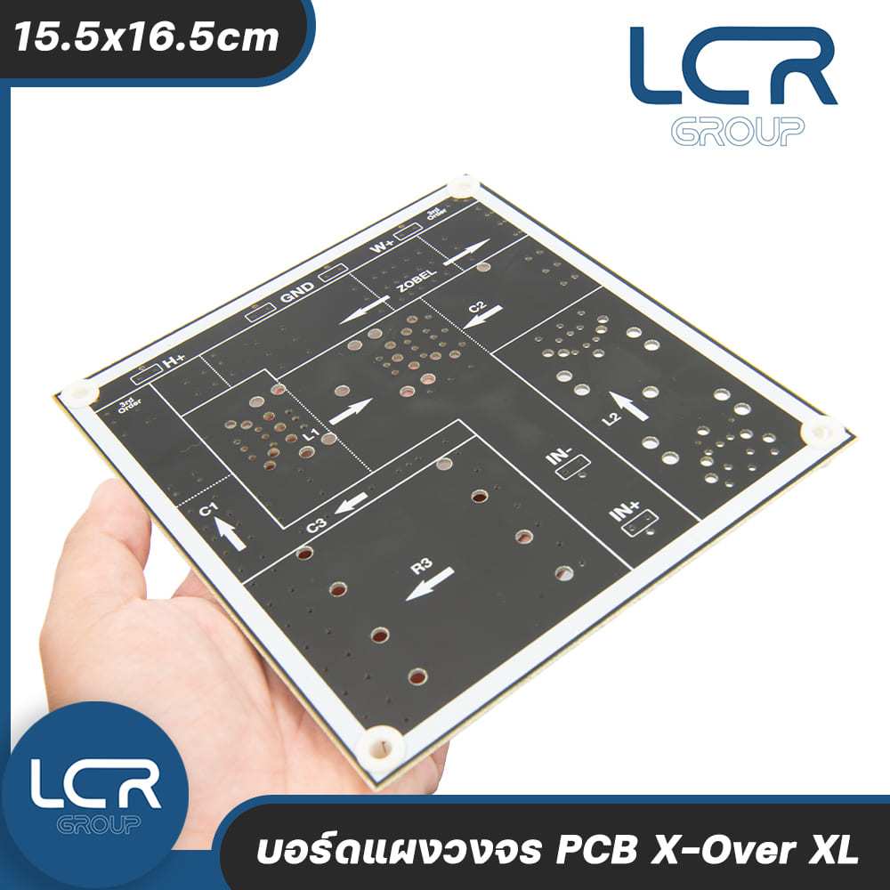 LCR Group บอร์ด PCB X-Over XL 15.5x16.5cm แผงวงจร Electronic Components