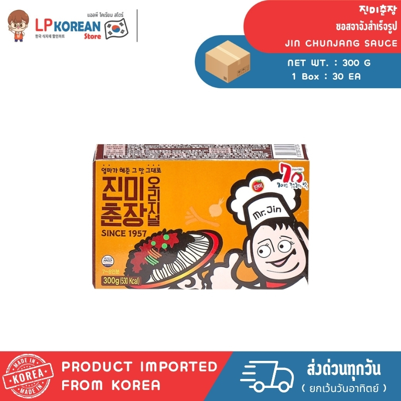 จินมีชุนจัง ซอสจาจังสำเร็จรูป JIN CHUNJANG SAUCE 진미춘장