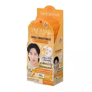 ศรีจันทร์ มาส์กหน้า 15เอ็กซ์ แอมพูลมาส์ก 18 มล. (กล่อง 6 ชิ้น)