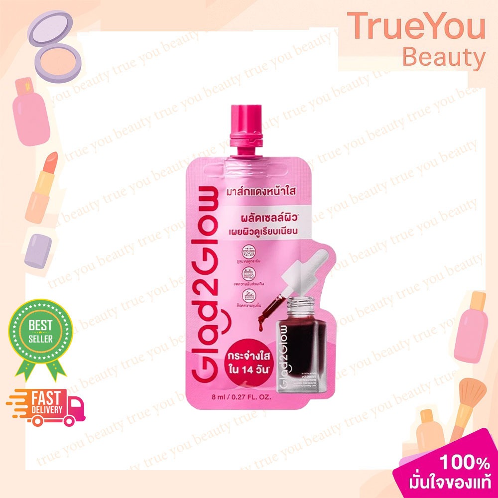(1ซอง)Glad2Glow AHA BHA PHA Intensive Peeling Solution มาส์กแดง 8มล.