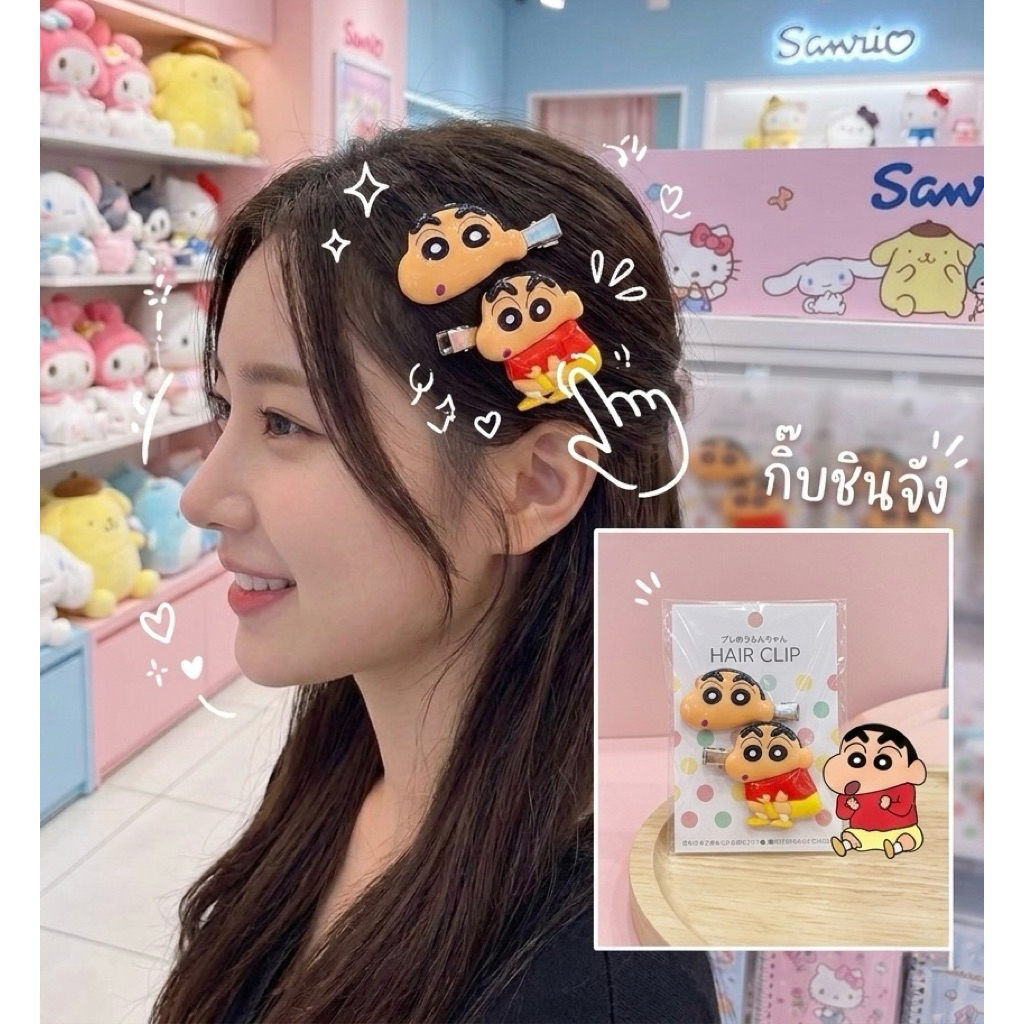 พร้อมส่งในไทย Crayon Shin-chan Hair Clip | กิ๊บติดผมชินจัง ของแท้จากญี่ปุ่น