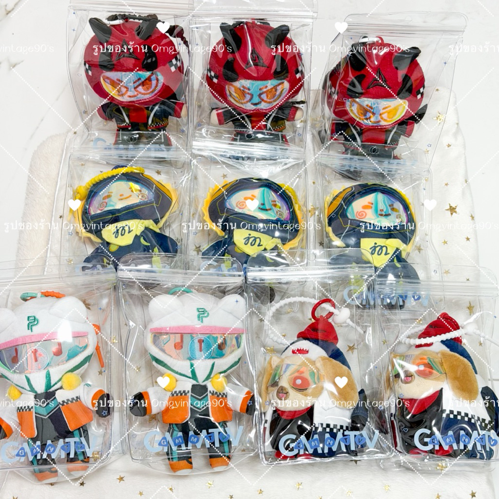 {🚚พร้อมส่ง} DOLL KEYCHAIN แท้จากช็อป GMMTV