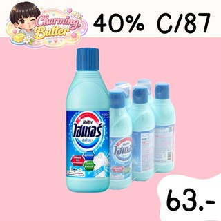 40% คืนคอยน์ 87 ไฮเตอร์ 250 มล. 6 ขวด