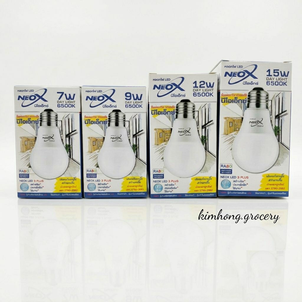 หลอดไฟ NeoX รุ่น Bulb LED 7W,9W,12W,15W 6500K