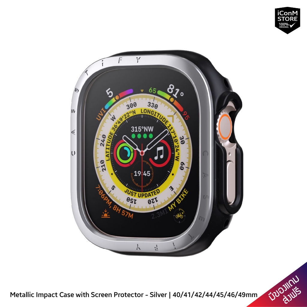 [พร้อมส่ง] CASETiFY - Metallic Impact (Silver) เคสสำหรับ Apple Watch Ultra1-3, 4-11, SE1-3 Series [ผ