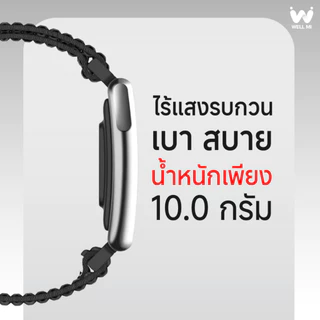 [พร้อมส่งทันที] Well Mi Active สายรัดข้อมือสุขภาพ ติดตามสุขภาพ ความดัน ECG การนอนหลับ ออกกำลังกาย