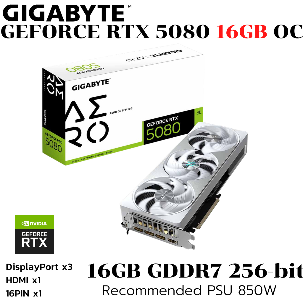 VGA (การ์ดแสดงผล) GIGABYTE GEFORCE RTX 5080 AERO OC SFF 16G - 16GB GDDR7
