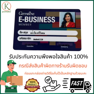 Giffarine Activ Malt Reduced Sugar เครื่องดื่มมอลต์ผสมโกโก้ สูตรลดน้ำตาล 30% | แอคทีฟ มอลต์ ของแท้