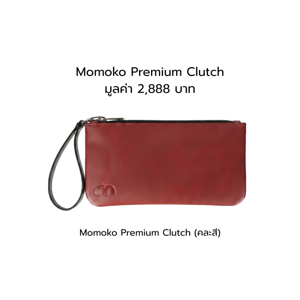 (GWP) Momoko Premium Clutch คละสี (กระเป๋าคลัทช์พรีเมียม ผลิตจากหนังแท้ 100%)
