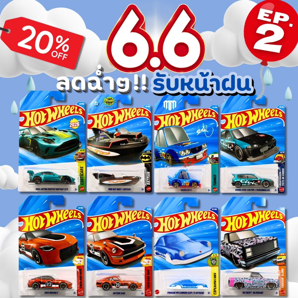 รถเหล็กฮอทวีล Ep.2 | Hotwheels Basic Car ลิขสิทธิ์แท้ 100% สเกล  1:64