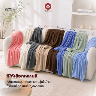 ผ้าเช็ดตัวรังผึ้งไซส์ใหญ่พิเศษXXL ขนาด90*180ซม.