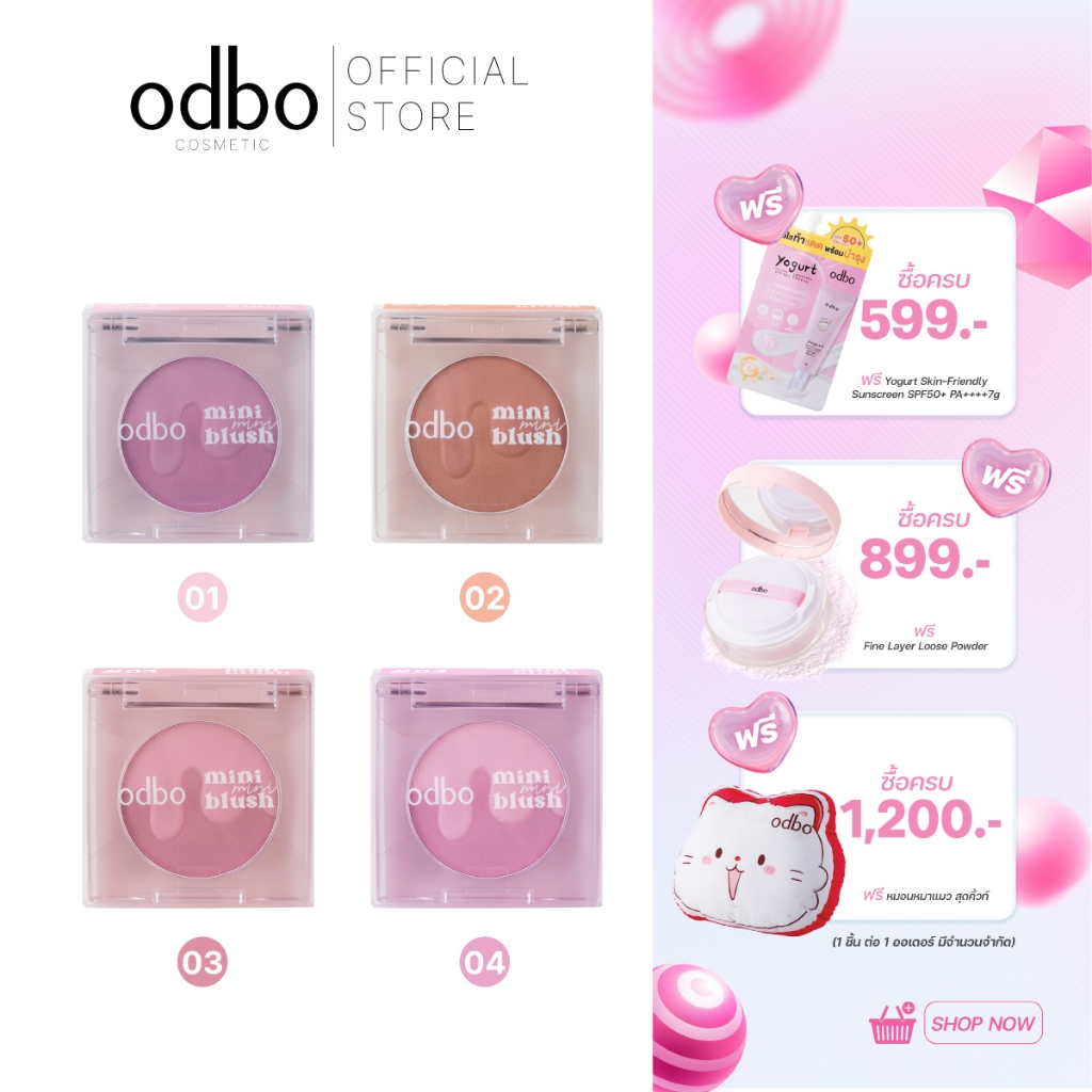 odbo (NEW!! สินค้าใหม่ ของแท้ ส่งตรงจากแบรนด์ 100%) MINI BLUSH #บลัชจิ๋ว - OD1327