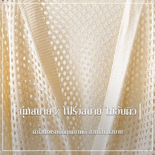 เสื้อคลุมถักฉลุลายผูกเอวสำหรับผู้หญิง คอวี แขนกลาง ระบายอากาศได้ดี เหมาะสำหรับใส่คลุมกันแดด Beach jacket