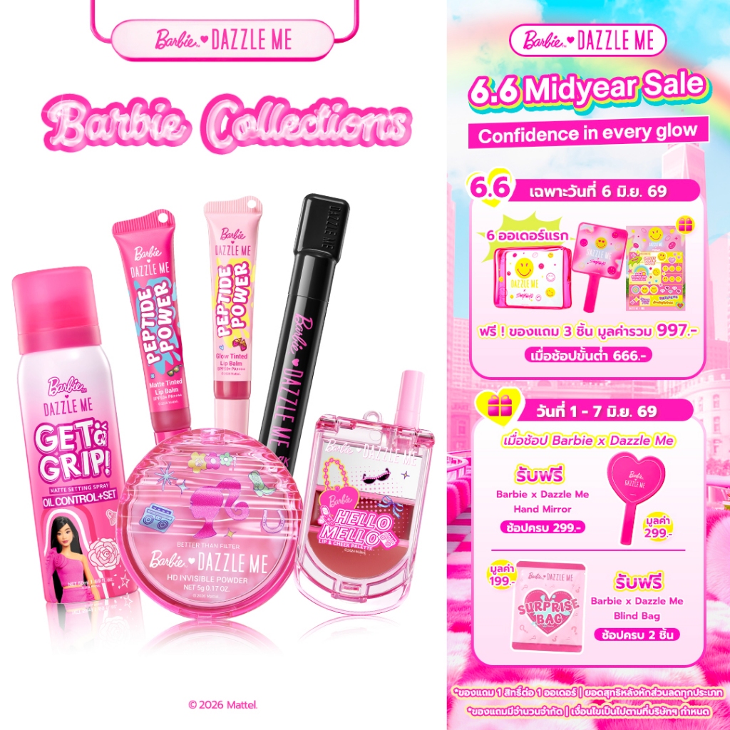 Barbie x DAZZLE ME Collections เครื่องสำอางค์บาร์บี้คอลเลคชั่น Setting Spray, แป้งไร้ฝุ่น, Mascara, Lip Balm, Lip&Cheek