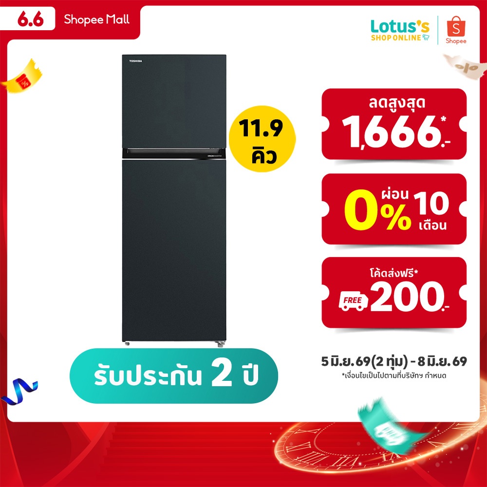โตชิบา ตู้เย็น 2D ขนาด 11.9Q รุ่น GR-RT466WE-PMTH(52) TOSHIBA REFRIGERATOR 2DOORS 11.9Q#GR-RT466WE-PMTH(52)