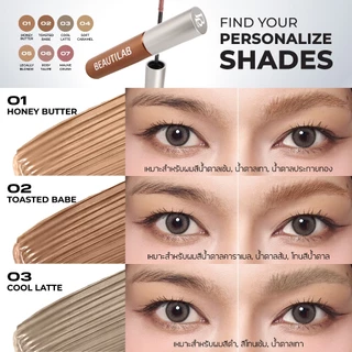 BEAUTILAB CLOUDBROW NATURAL FLUFFY FIX MASCARA มาสคาร่าเปลี่ยนสีคิ้ว คิ้วเด้งฟู กันน้ำกันเหงื่อขั้นสุด แปรงเล็กปัดง่าย