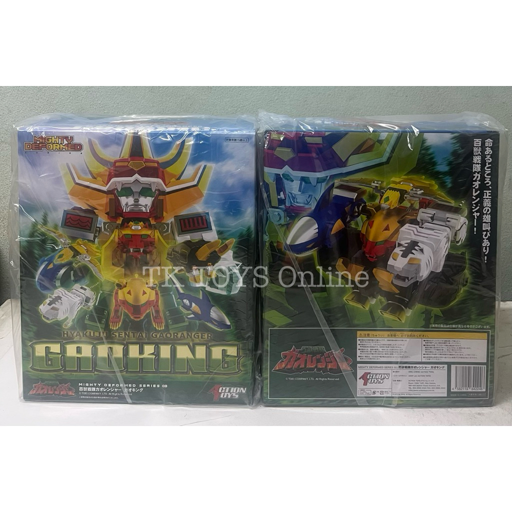Action Toys Hyakujuu Sentai Gaoranger Gaoking