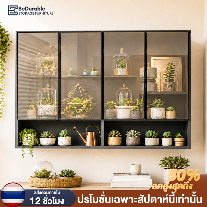 BDตู้แขวนผนัง ตู้เก็บของติดผนัง หน้าบานอลูมิเนียม  มินิมอล กันฝุ่น บานกระจก ระเบียง คอนโด