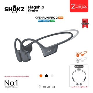 Shokz OPENRUN PRO 2 MINI หูฟังไร้สาย ขนาดเล็ก คุณภาพเสียงระดับพรีเมี่ยม *เหมาะสำหรับเด็ก และผู้มีศีรษะขนาดเล็ก